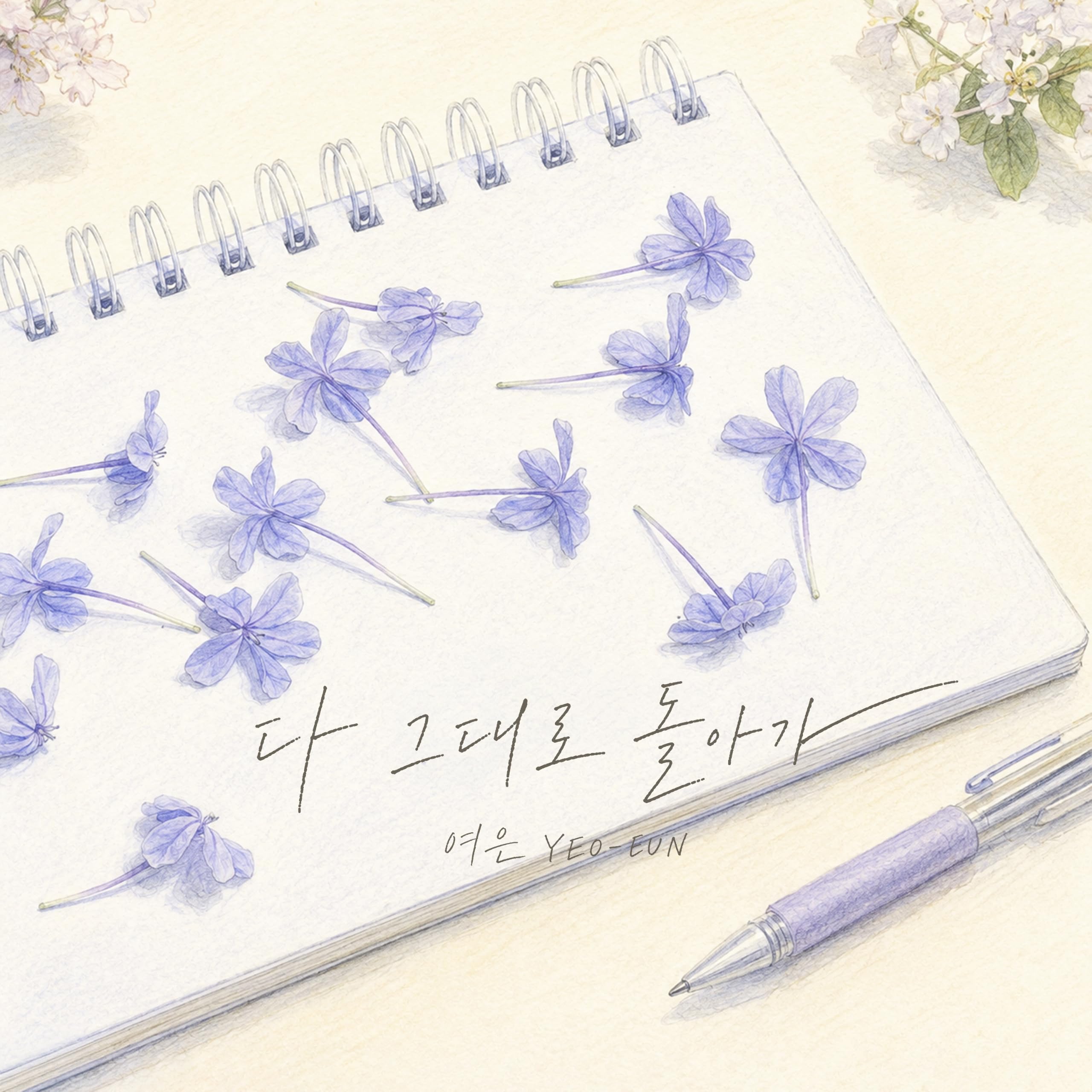 Image Cover